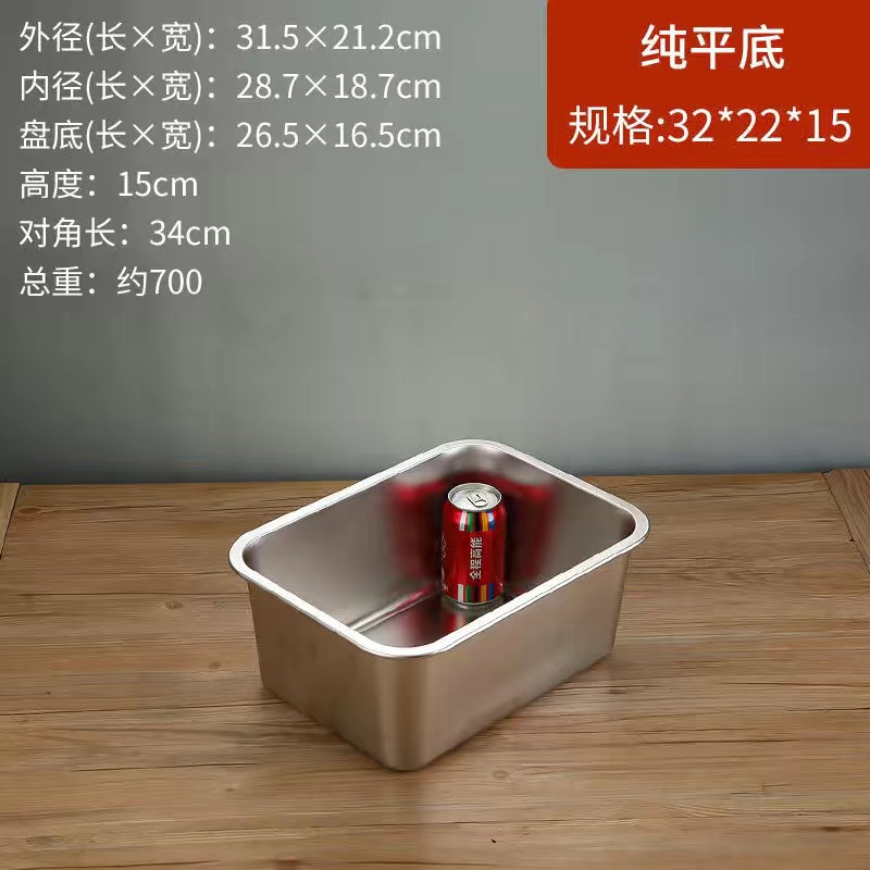 Cuenca cuadrada de acero inoxidable bandeja cuadrada rectangular bandeja cuadrada de porciones de buffet bandeja profunda bandeja de comida rápida cuenca con cubierta caja cuadrada