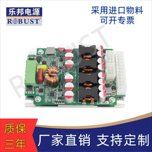 DC-ATX 500W 18-60V�ְ��Դģ�������� �Զ��������� ��ҵ������