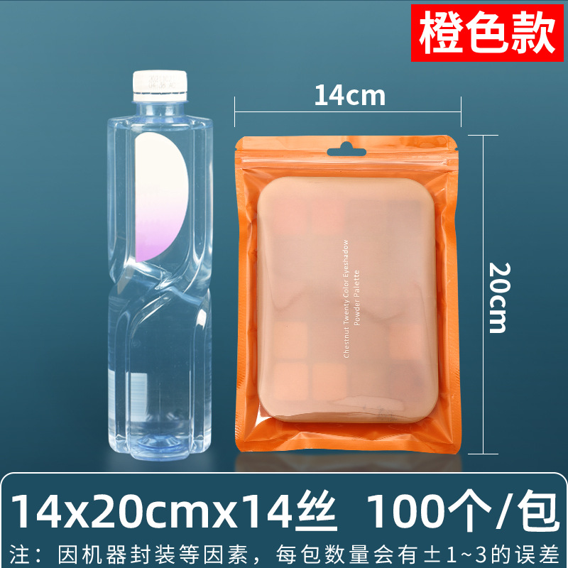 Película nacarada de 16 seda, yin y yang, bolsa ziplock, carcasa para teléfono móvil, bolsa de plástico, bolsa sellada, bolsa de joyería, bolsa nacarada, bolsa sellada con macarons