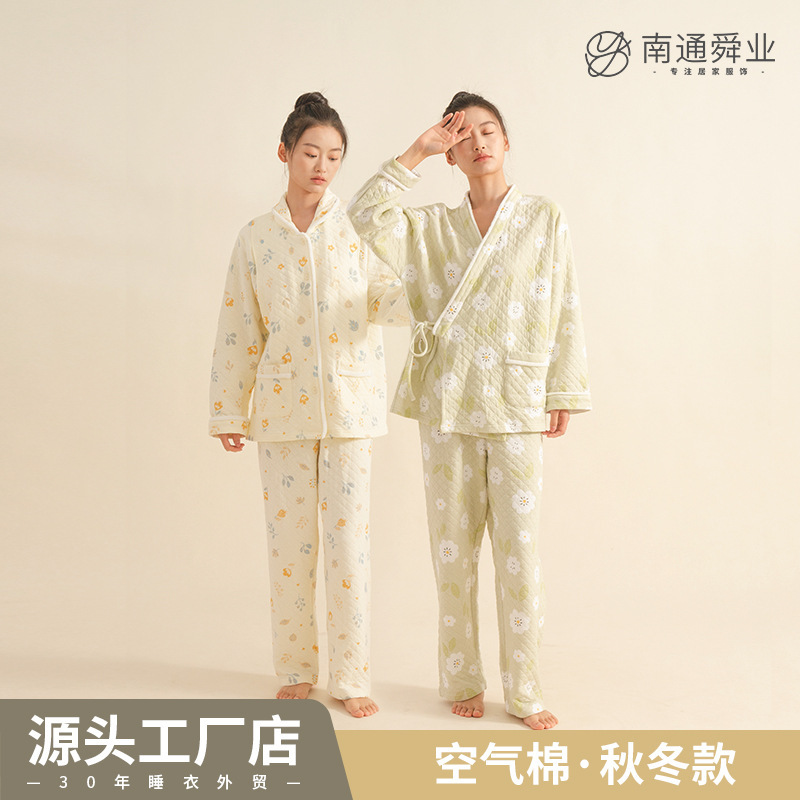 Air Cotton Maternity Clothes for Autumn and Winter, Warm Postpartum Home Wear, Thick Maternity Clothes, Maternity Pajamas for Winter, Breastfeeding Air Cotton Maternity Clothes for Autumn and Winter, Warm Postpartum Home Wear, Thick Maternity Clothes, Maternity Pajamas for Winter, Breastfeeding