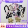 新款朋友马上包包钥匙扣