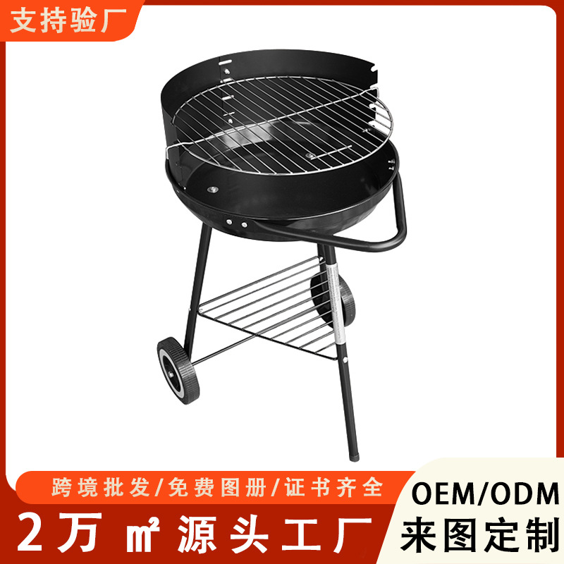 Barbacoa ajustable de varios niveles a prueba de viento transfronterizo, parrilla simple, parrilla al aire libre, parrilla de carbón de tres patas