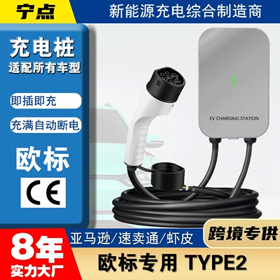 SSC2 wall-mounted 32A7KW charging station Elektrikli avtomobil şarj stansiyaları