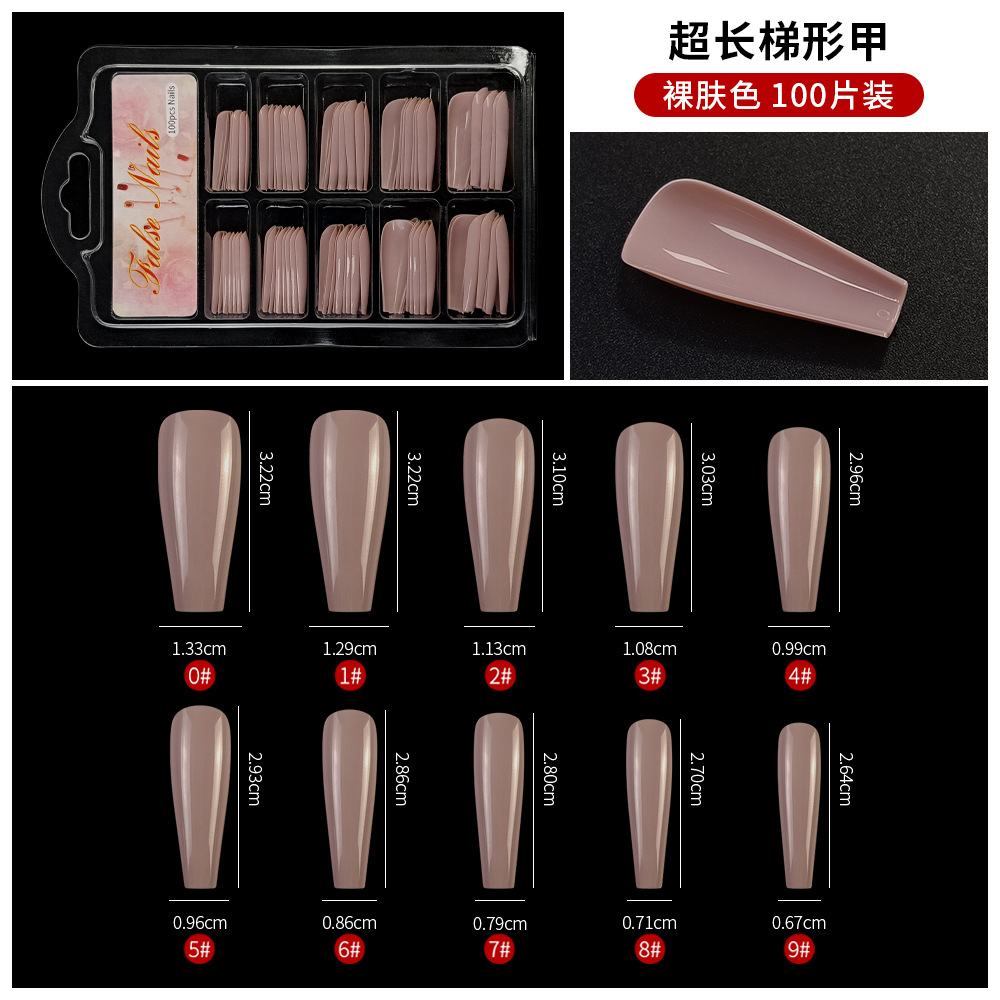 XJP1169-Y3-100PCS