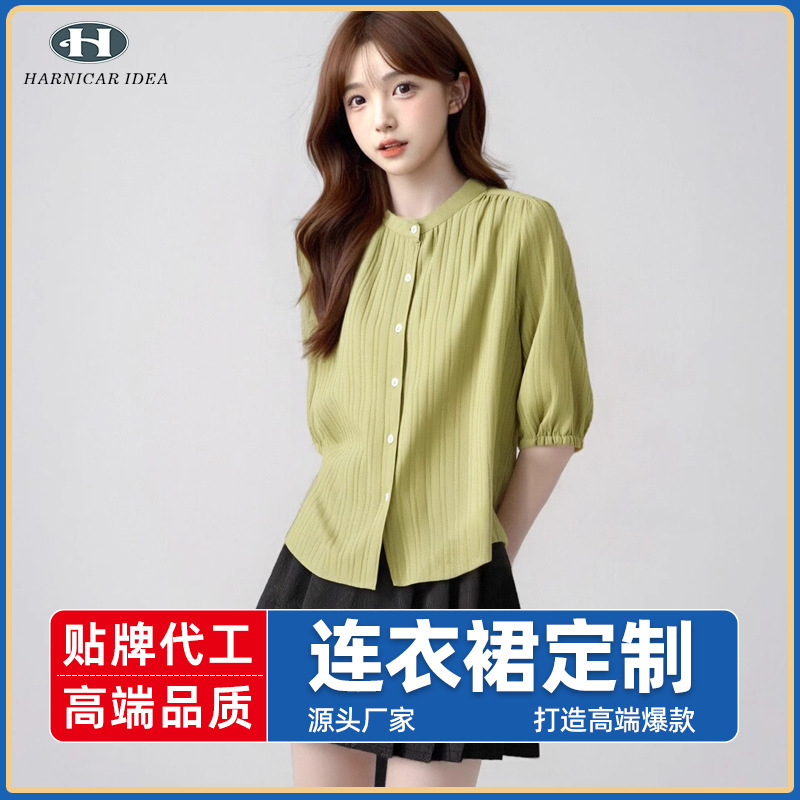 Customized Spring New Design Ruffled Irregular Versatile Lace White Shirt with Nine-Quarter Sleeves Top