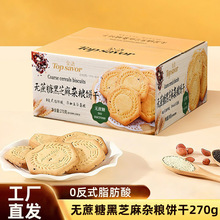 ���Zɟo���Ǻ�֥���s�Z�270g���b�b �óԵ� ���e��ʳ����}