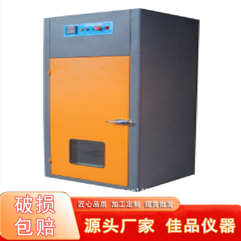 电池重物冲击试验机电池重物冲击试验箱重物冲击测试仪器