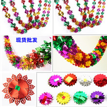 圣诞节结婚彩色拉花彩带彩条毛条六一屋顶挂饰客厅新房婚房布置