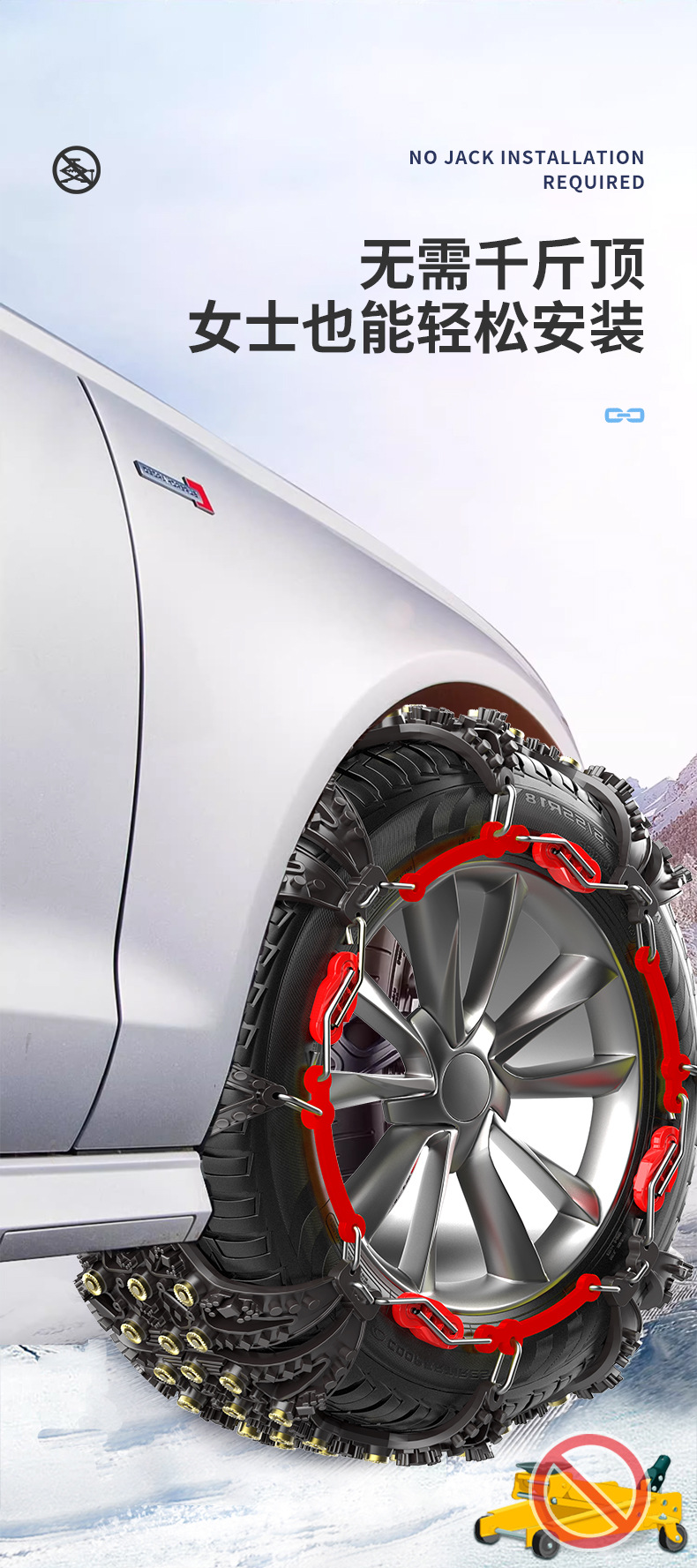 Car thickened reinforced steel anti-skid chain tire all-inclusive winter snow and sand anti-skid chain steel strip essential