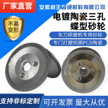 ����ʯ�����׵���ɰ݆SDC����ɰ݆�Ԅ�܇����ĥ����ɰ݆ĥ�u�