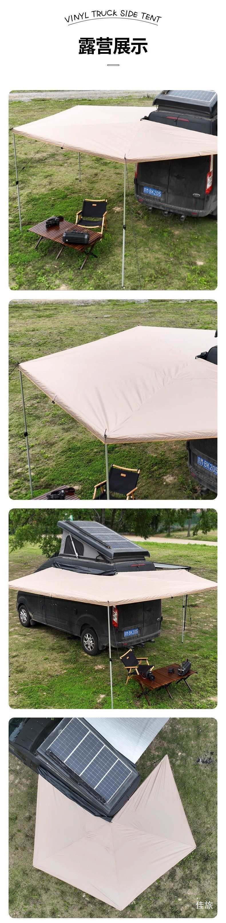 Fan-Shaped Car Side Tent Outdoor Camping Car Side Canopy Sunshade Camping Tent Outdoor Side Tent Canopy Sun Protection