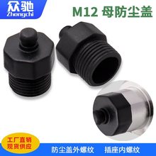 M12�B�������m�wñ����M16���ղ��^M8�����w��ĸ�^�o�ױ��o�w���