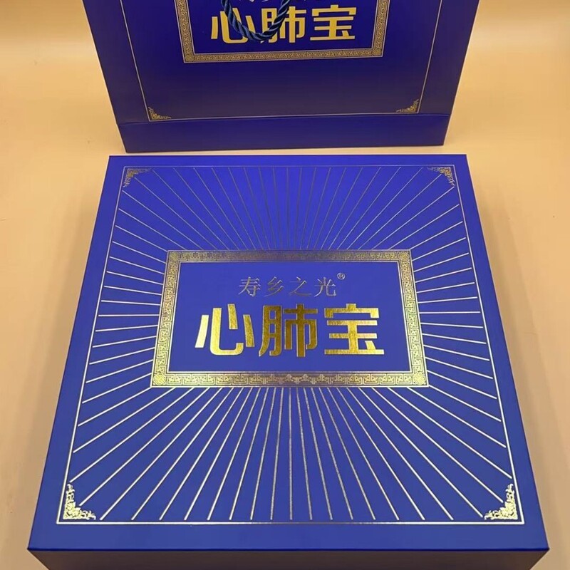 心肺宝保護器マイナスイオン光灸半導体レーザー保護器ペンダント知能着用ネックレスプレゼント|undefined