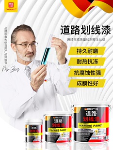 �R·ͣ܇λ�������·�˾��߹����S��ɫ��ƺ��ˮ�����ذ�������