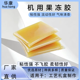 动物胶;热熔胶;其他胶带