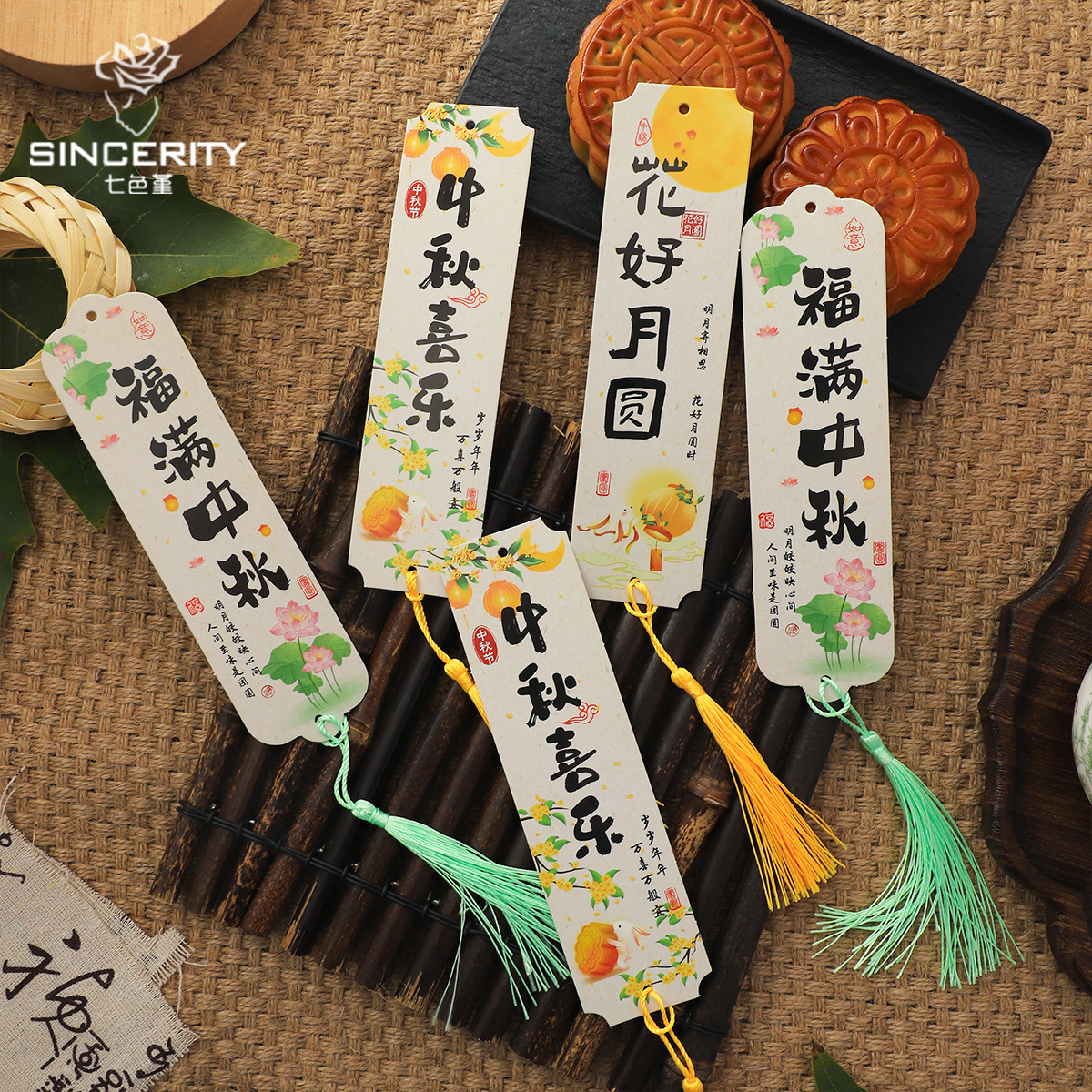 Festival del Medio Otoño de siete colores cordier fringe tarjeta vertical embalaje de flores pastel de luna regalo embalaje de caja de regalo DIY diseño florista