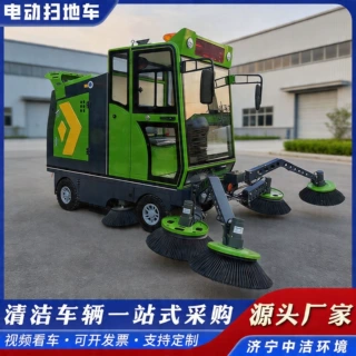 新能源七刷扫地车厂家直发 环卫道路驾驶式扫地机 落叶垃圾清扫车
