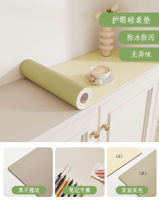 有机硅学生护眼书桌垫写字台电脑TPU桌垫免洗防油防水餐桌布|undefined
