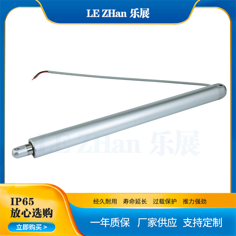 L36 High-Power Electric Push Rod 12V/24V Dc Electric Push Rod Motor Medical Equipment Pen-Type Telescopic Push Rod