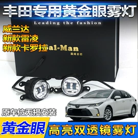 日行灯;尾灯;雾灯