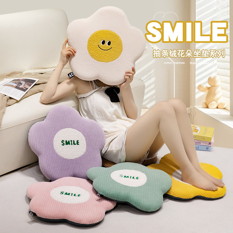 Ins creativo nórdico sonriente flor de memoria almohada de algodón almohada de peluche dormitorio hogar regalo almohada desmontable y lavable