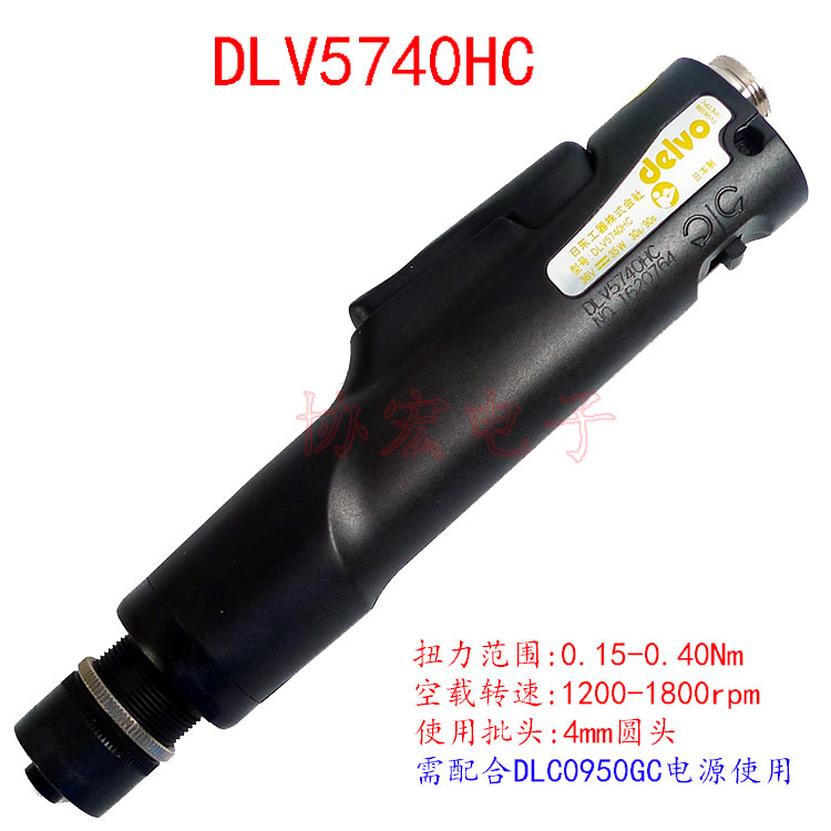delvo  DLV5740HC DLV5750C dlc0950gc screwdrivr低压直流电批