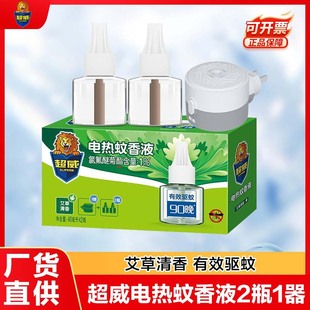 ���������Һ�������Һ늟�����Һ���b��Ʒ���l��������2ƿ1��DF