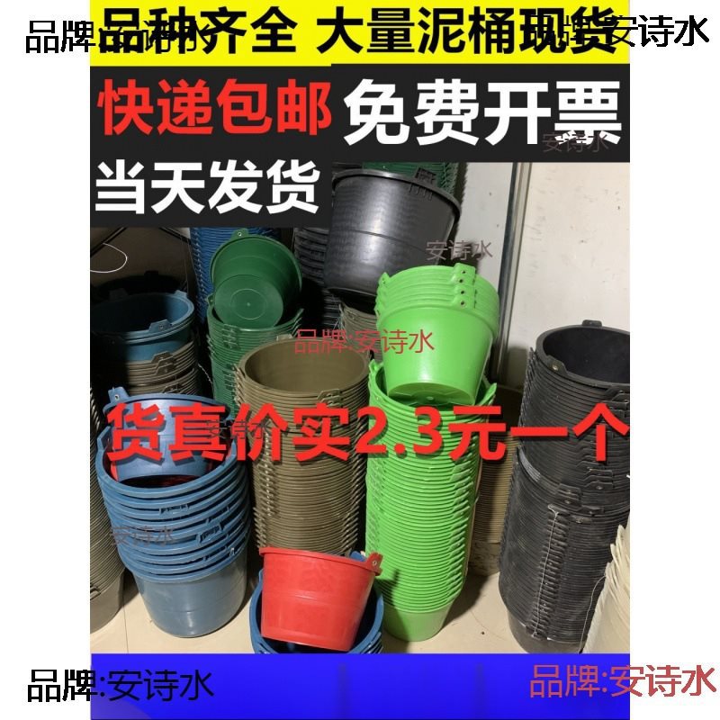 用桶小灰桶水泥牛筋圆柱形工地pe建筑牛筋水泥浆耐磨泥桶加厚灰盆