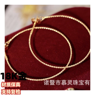 18K Gold European and American Fashion Bean Chain Large Hoop Earrings Diameter 3cm Factory Direct Sales