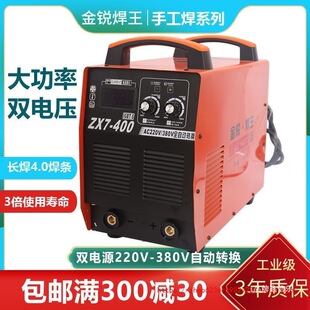 늺��CZX7-400�p늉����I���ֹ����C�ְѺ��L��4.0���lAC220V380V