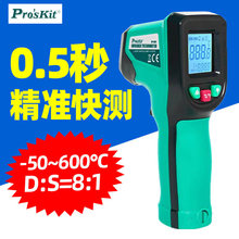 ̨�屦��MT-4602��������Ǹ߾��ȹ�ҵ���ֳ�ʽ����ǹ�������ǹ