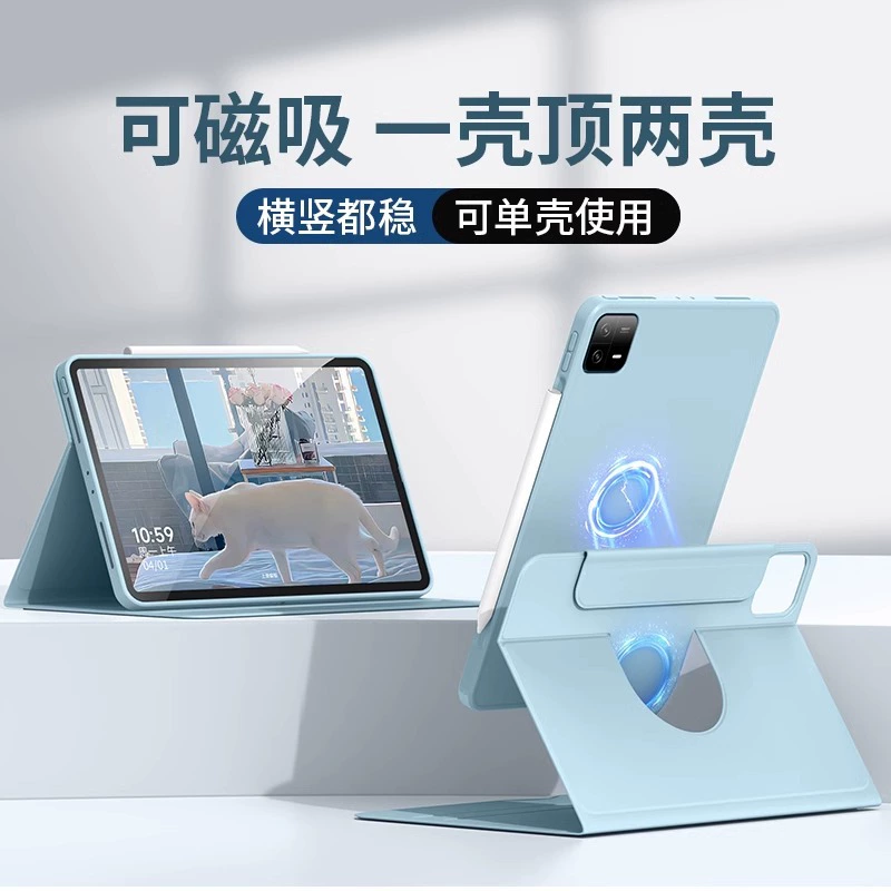 Подходит для Xiaomi Flat 6s Pro, защитного чехла POCO PAD, вращающегося и съемного магнитного чехла для Redmi Pad.
