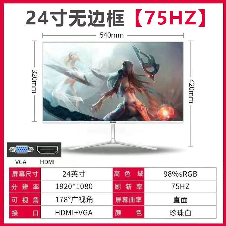 Монитор, серия IPS 17–32″, варианты 1K/2K/4K, 75–165+ Гц, плоский или изогнутый