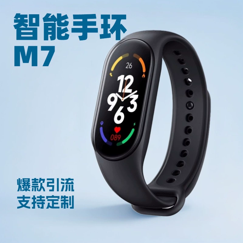 Умный браслет M7 Bluetooth спортивный счетчик шагов информирование будильник измерение пульса мониторинг сна здоровье подарок кросс-бордер