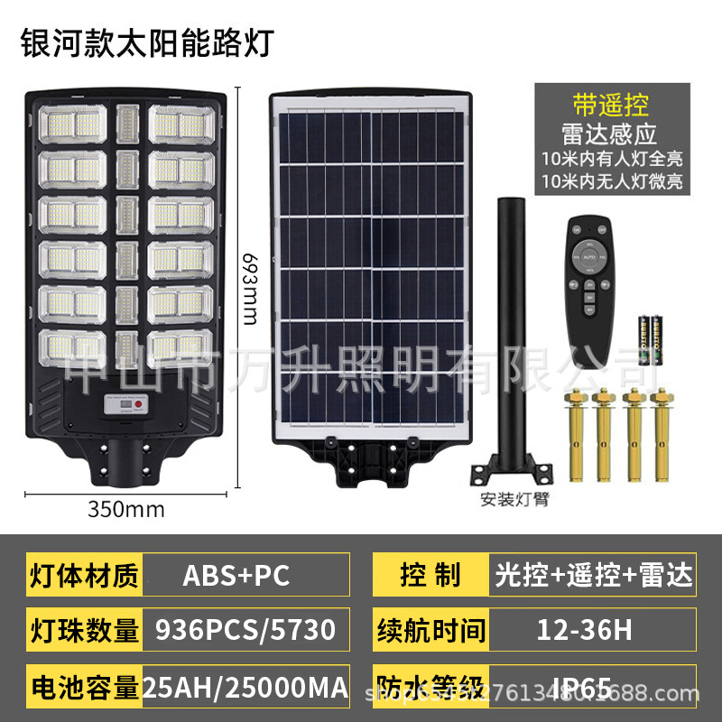 삼면 발광 [5730 LED 936개] 조명 기둥 + 리모컨 + 앙카 볼트 포함