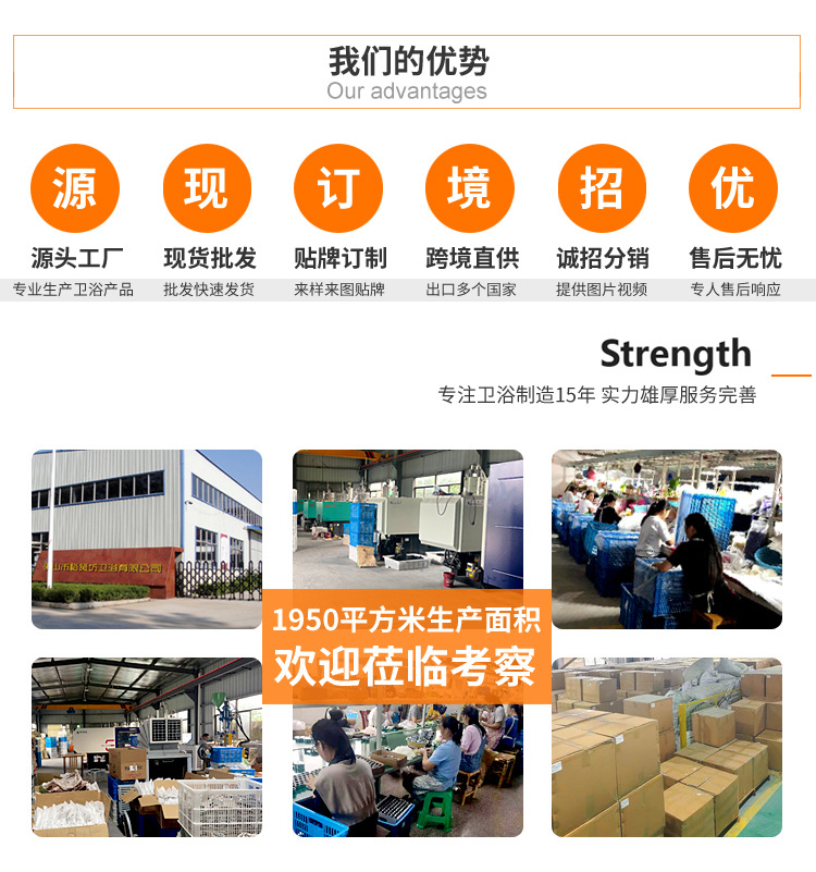 详情页首图公司优势-1.jpg
