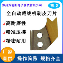 �S��ֱ�Nȫ�Ԅ���X�����C��Ƭ ��Ƥ�C�þ���Ƭ���l