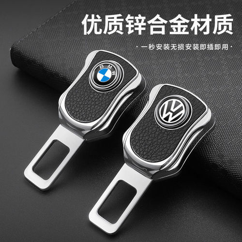 Car seatbelt extension connector clip fastener safety belt card holder buckle plug clip
