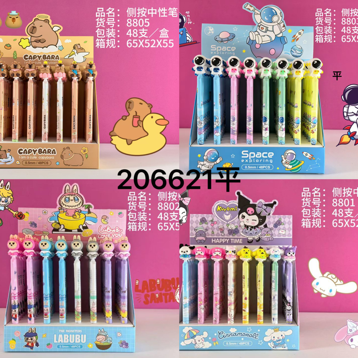 Nuevo bolígrafo neutro de prensa lateral dibujos animados lindos estudiantes con bolígrafo de escritura creativo de alto valor visual bolígrafo neutro