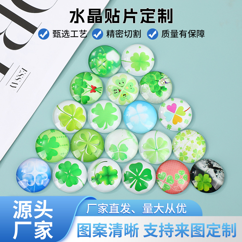 Parche de cristal de trébol de cuatro hojas DIY cristal tiempo gema llavero vidrio decorativo pegatina patrón personalización al por mayor