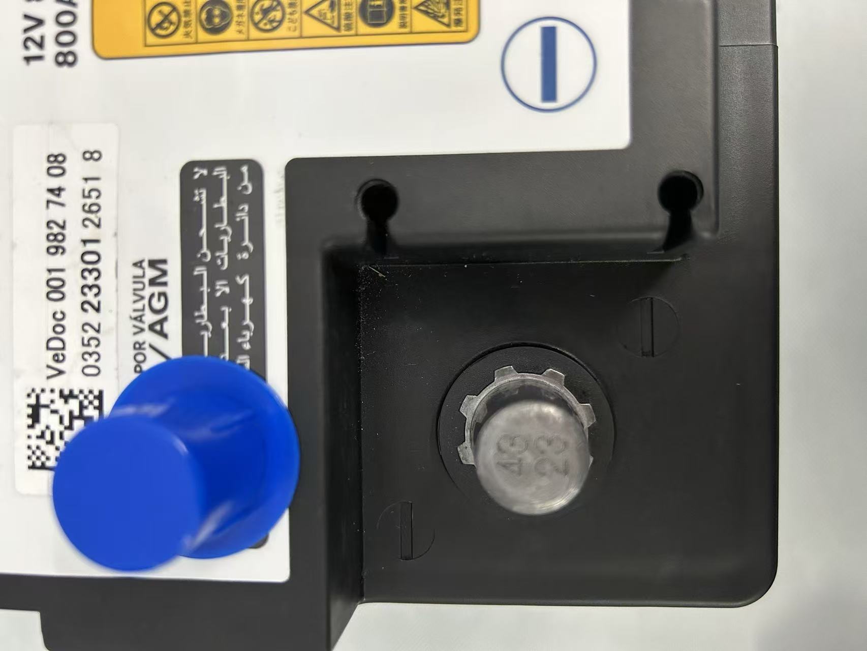 Brand new original Mercedes-Benz AGM80 battery, original and specialized, A0019827408, start-stop battery