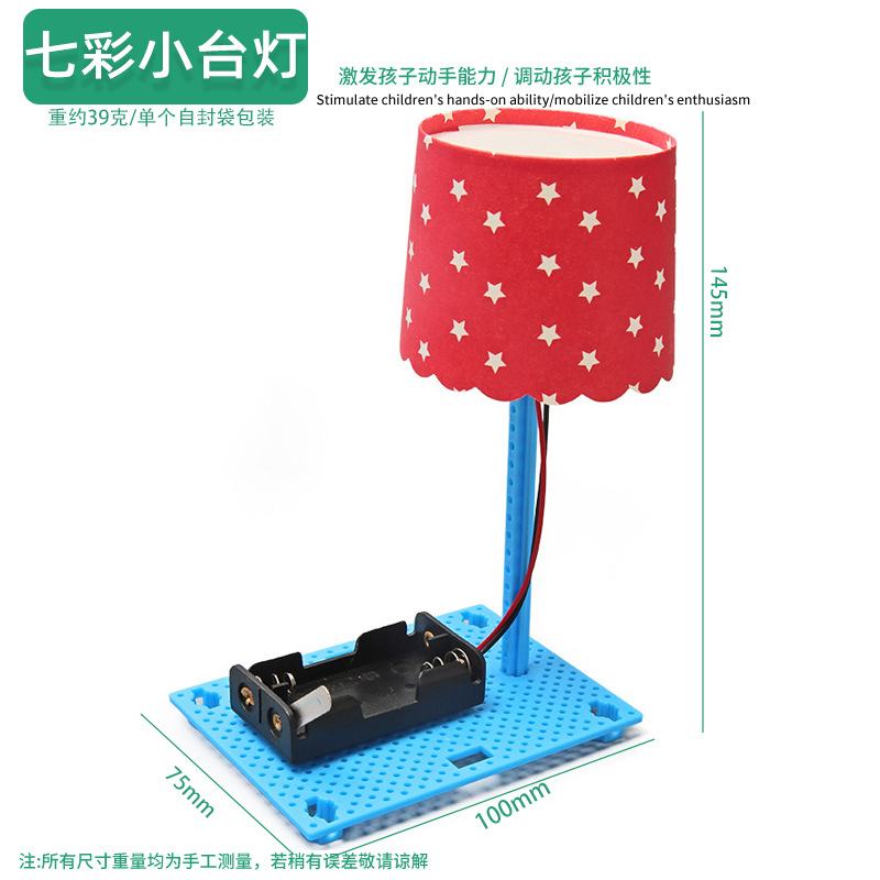 Juguetes educativos para niños al por mayor experimento científico traje kindergarten DIY hecho a mano Tecnología pequeña producción material regalo