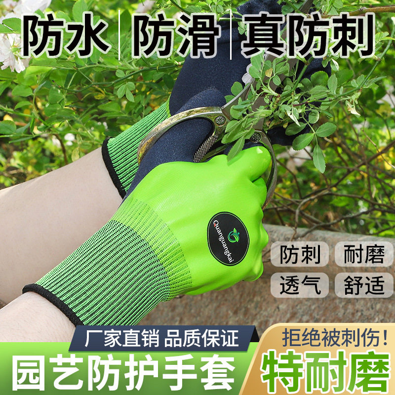 Guantes de jardinería para el hogar antideslizantes, resistentes al desgaste, a prueba de puntadas, a prueba de puñaladas, transpirables, plantación de flores, jardinería, poda, floristería al por mayor