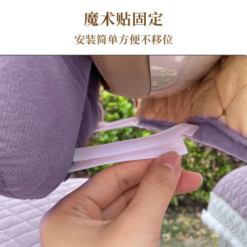 绝绝紫金彭su7三轮车坐垫套罩加厚四季座套半包沙发感流苏边|undefined