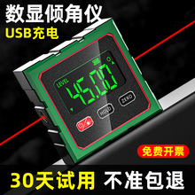 电子智能激光数显倾角仪磁吸倾角尺角度仪360度可测高精水平尺