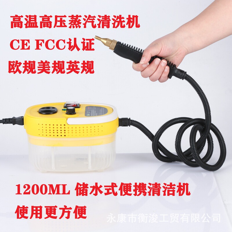 Female Tools 1.2L High Temperature Steam Cleaning Machine Hood Cleaning Handy Gadget Housekeeping Cleaning All-In-One Machine High Temperature Disinfection