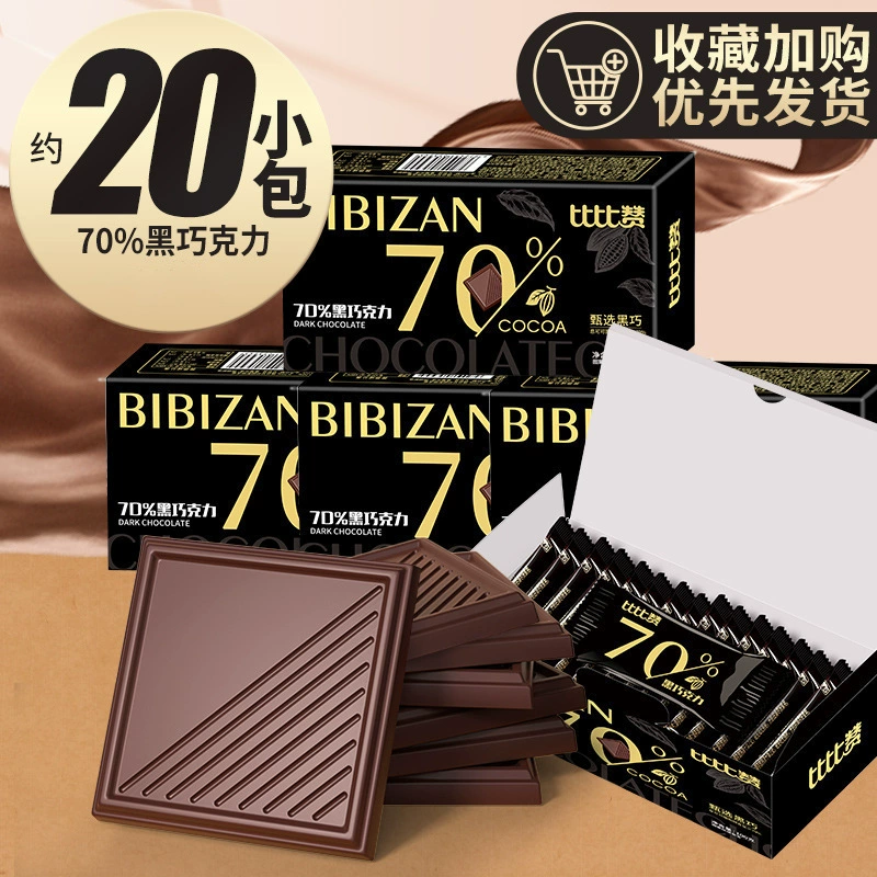 Тёмный шоколад Bibizan 58–100% какао, без сахара и для выпечки, около 20 мини-пакетов (80 г)