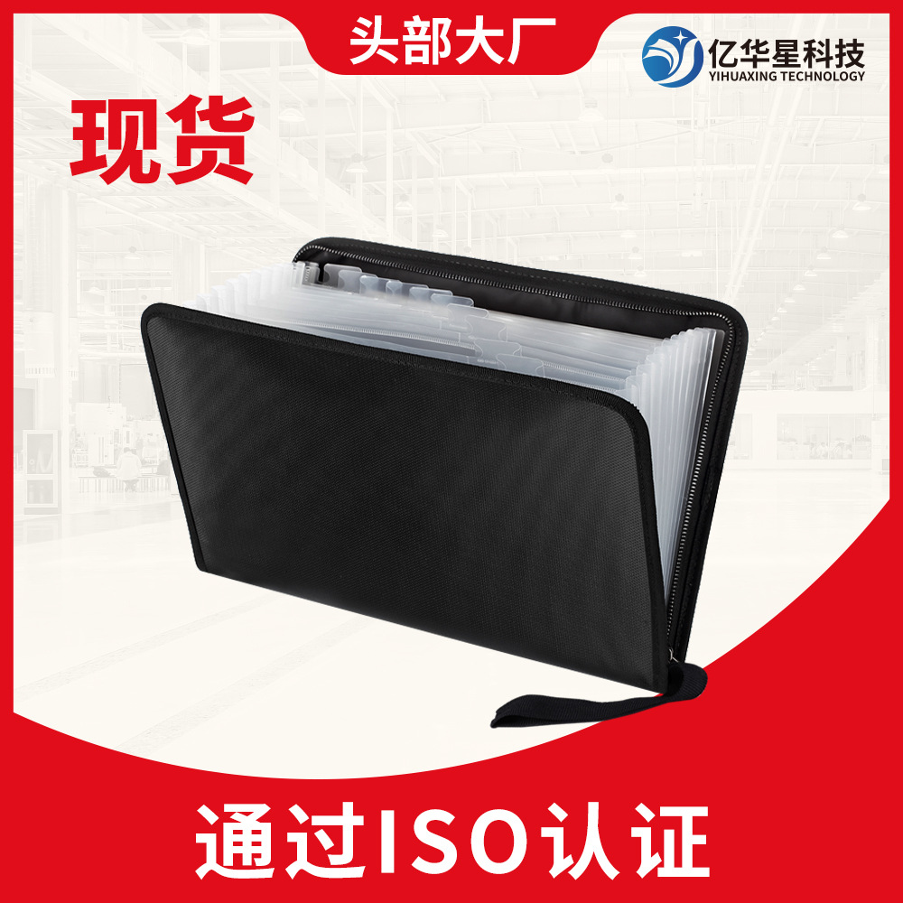Producto patentado transfronterizo, la bolsa para documentos más vendida de Amazon, resistente al fuego y al agua, bolsa de archivo tipo acordeón, bolsa ignífuga con diseño patentado.