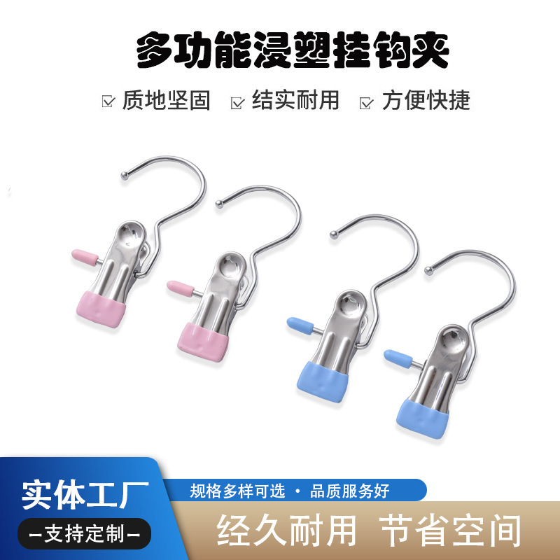 Fábrica al por mayor multi-funcional 3-palabra clip metal cromado anti-óxido gancho clip de inmersión 3-palabra gancho de almacenamiento clip calcetín clip