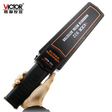 胜利 手持式金属探测器 VC932 考场/车站安检探测仪金属检测仪仪